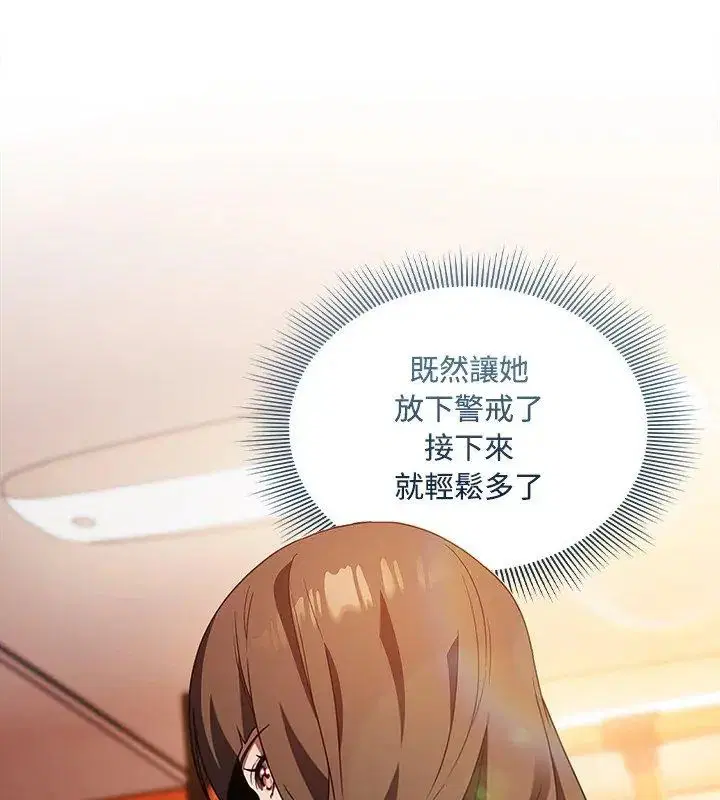 第2話 - 第120页