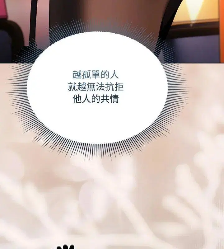 第2話 - 第123页