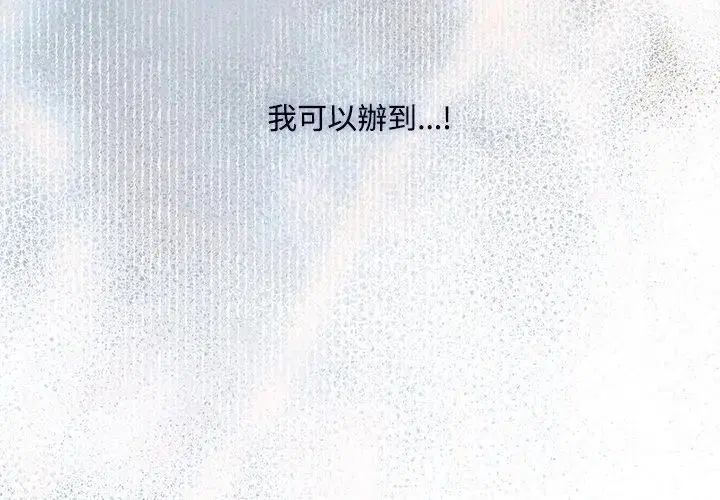 第2話 - 第125页