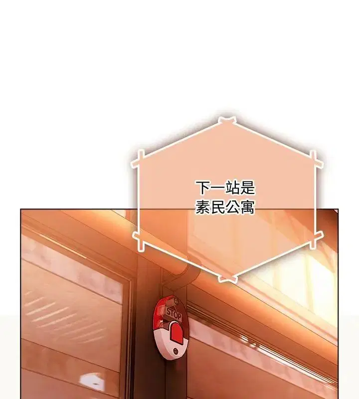 第2話 - 第130页
