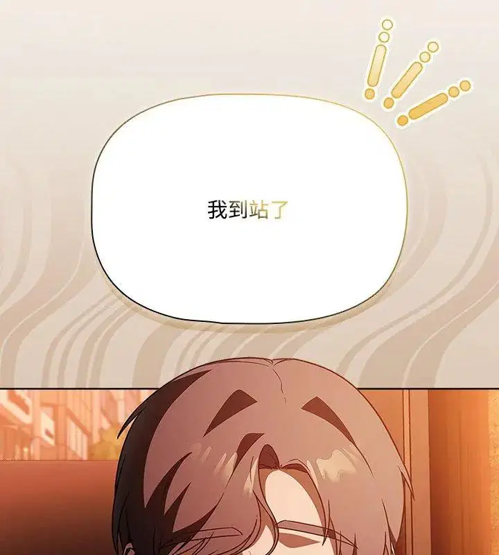第2話 - 第132页