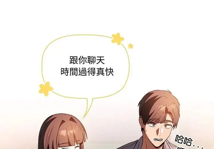 第2話 - 第134页