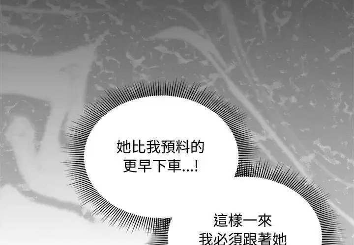 第2話 - 第137页
