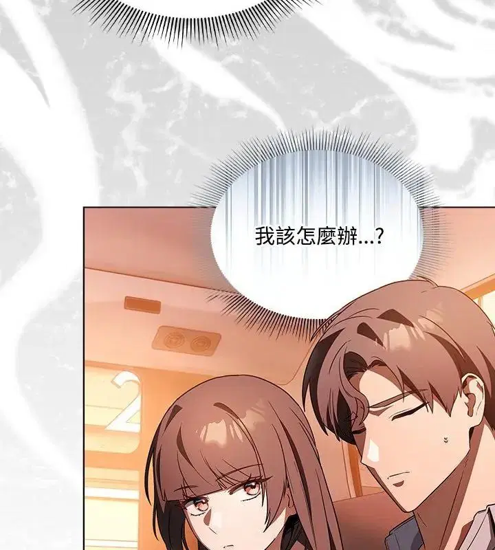第2話 - 第139页