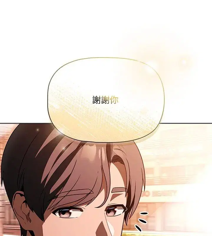 第2話 - 第141页