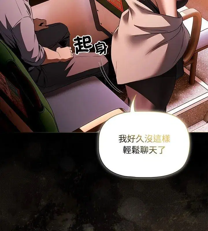 第2話 - 第144页