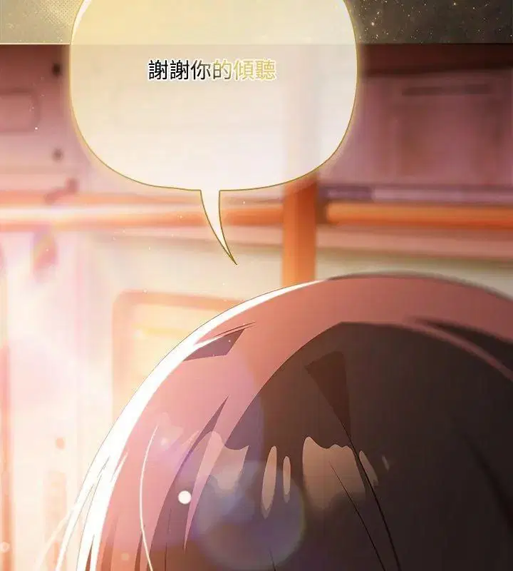 第2話 - 第147页