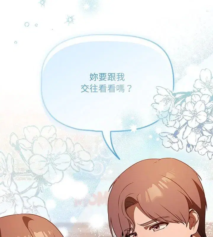 第2話 - 第162页
