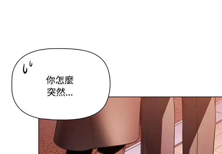 第2話 - 第167页