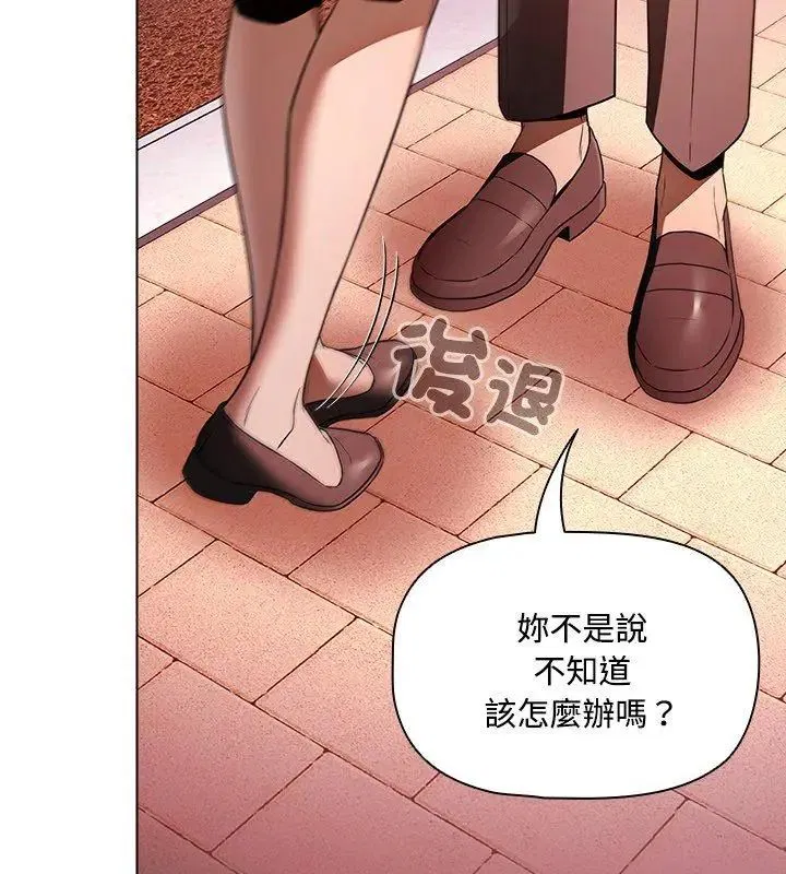 第2話 - 第168页