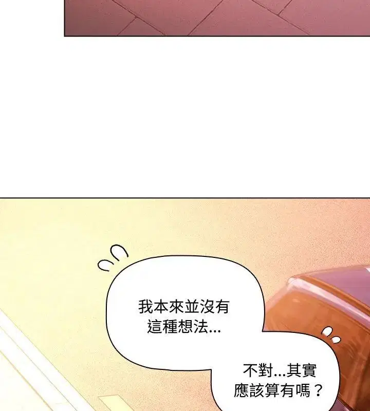 第2話 - 第169页