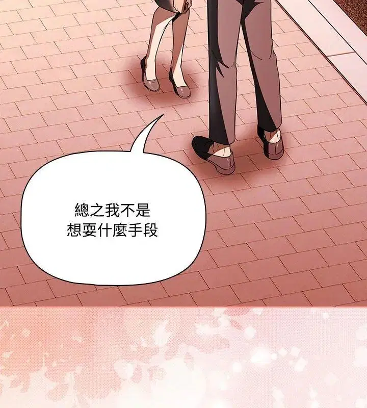 第2話 - 第171页