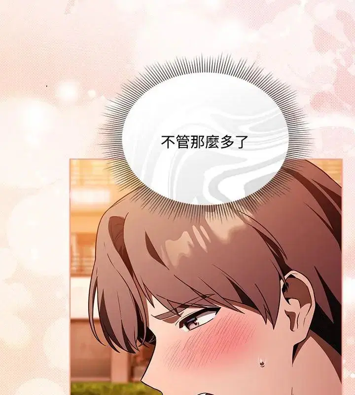 第2話 - 第172页