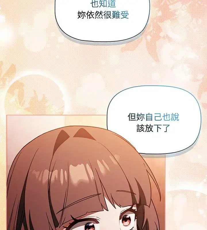 第2話 - 第174页