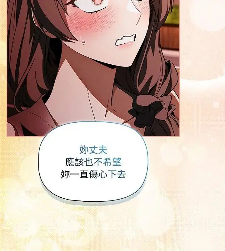 第2話 - 第175页