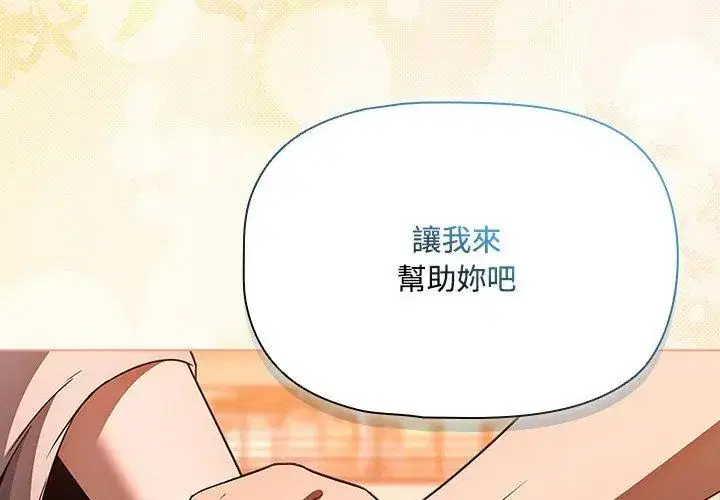 第2話 - 第176页