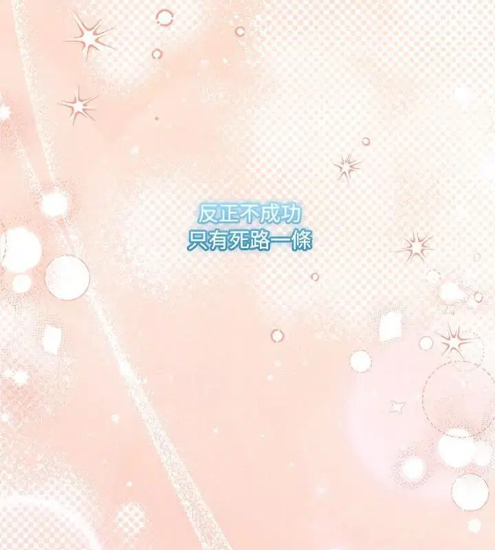 第2話 - 第178页