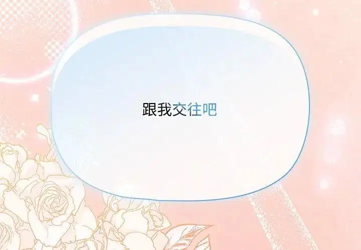 第2話 - 第179页