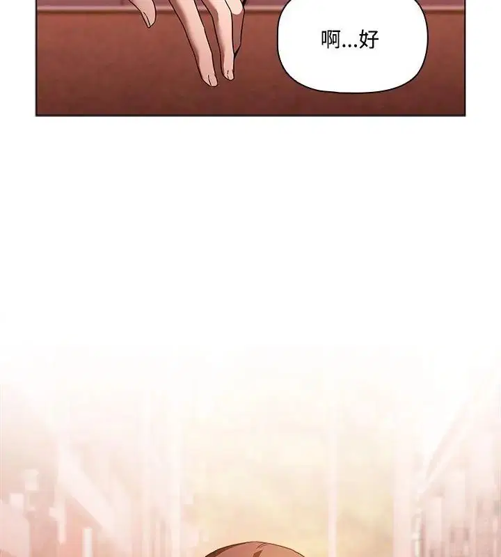 第2話 - 第187页