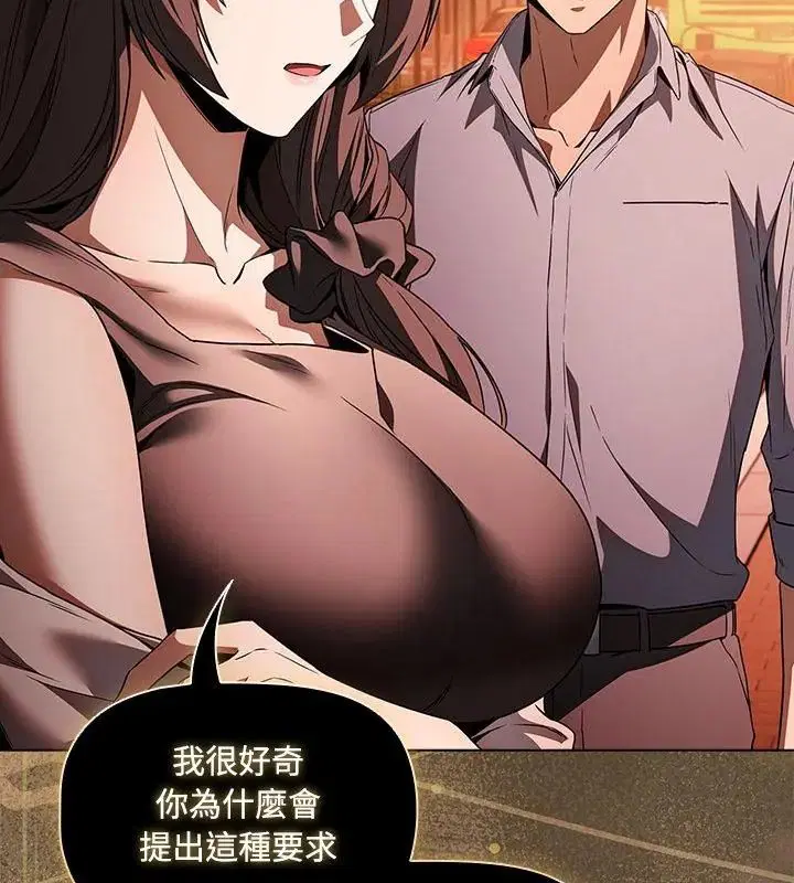 第2話 - 第193页