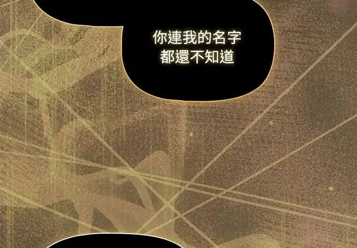 第2話 - 第194页