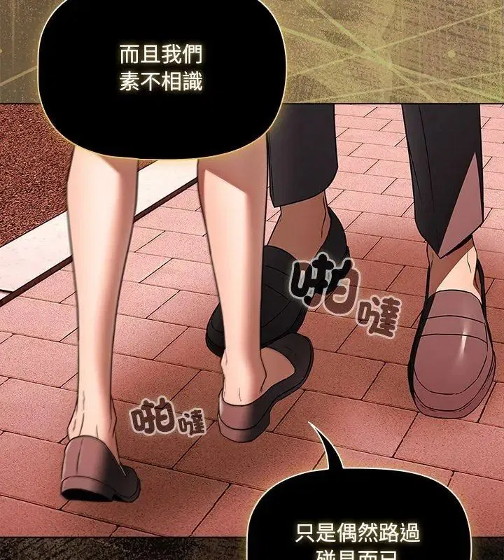 第2話 - 第195页