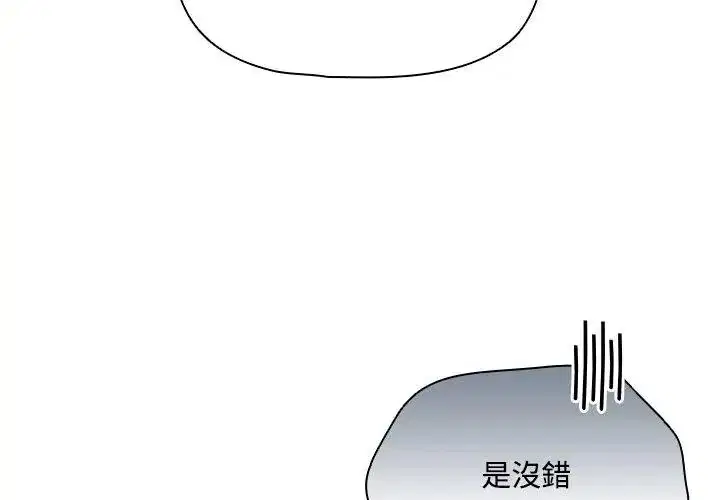 第2話 - 第200页