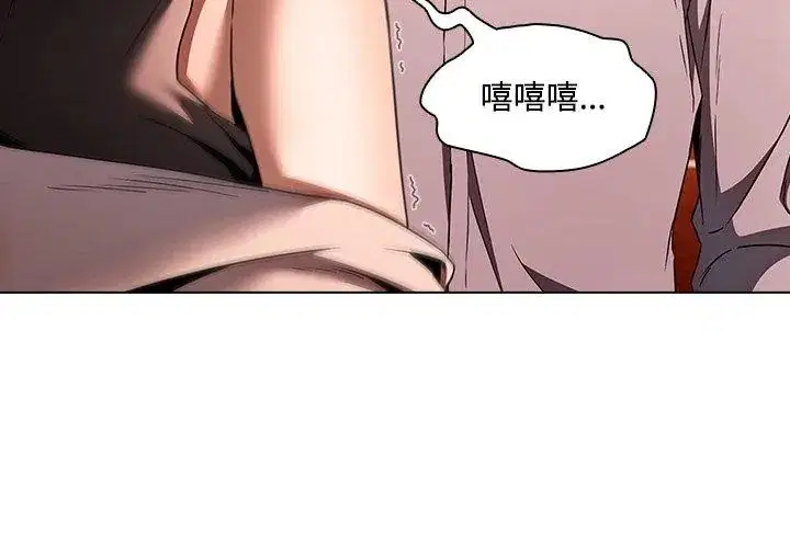 第2話 - 第203页