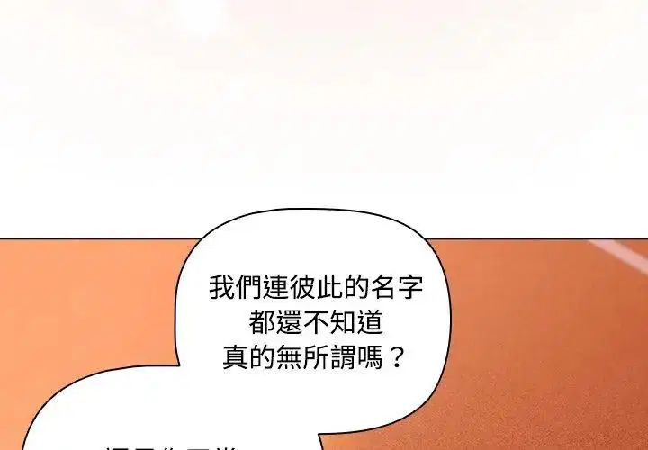 第2話 - 第206页