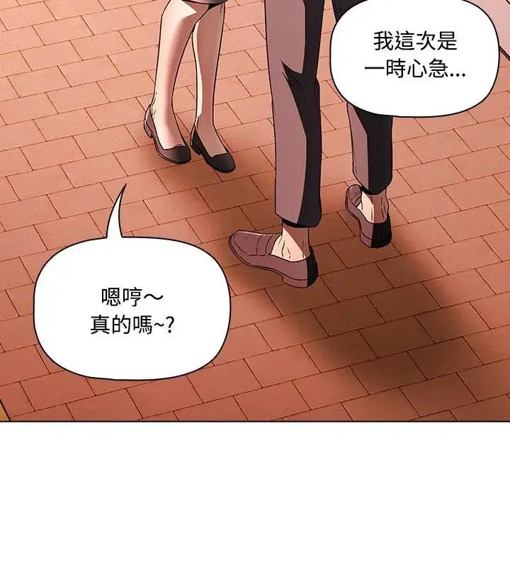 第2話 - 第208页