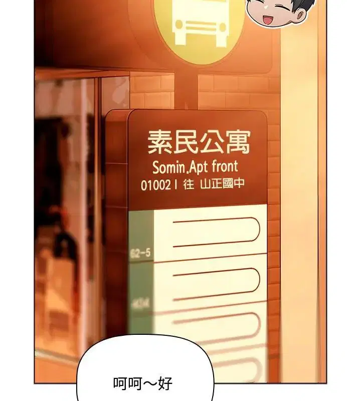 第2話 - 第217页