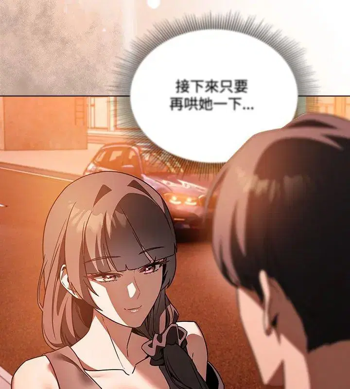 第2話 - 第219页