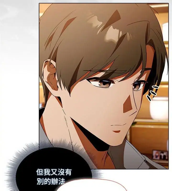 第2話 - 第22页