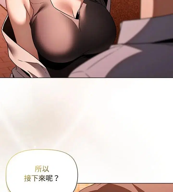 第2話 - 第220页