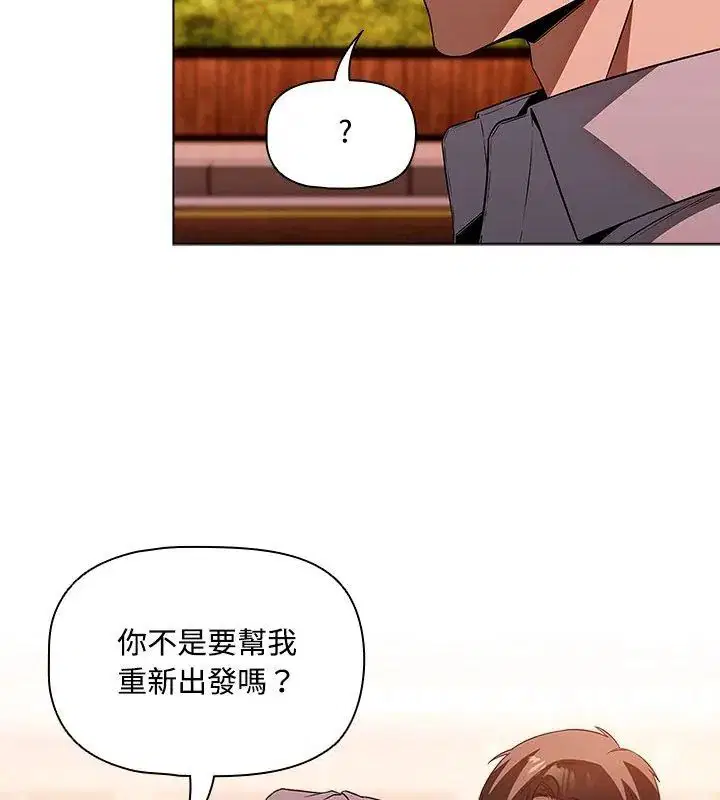 第2話 - 第222页