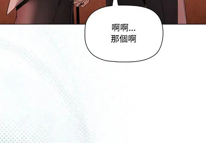 第2話 - 第224页