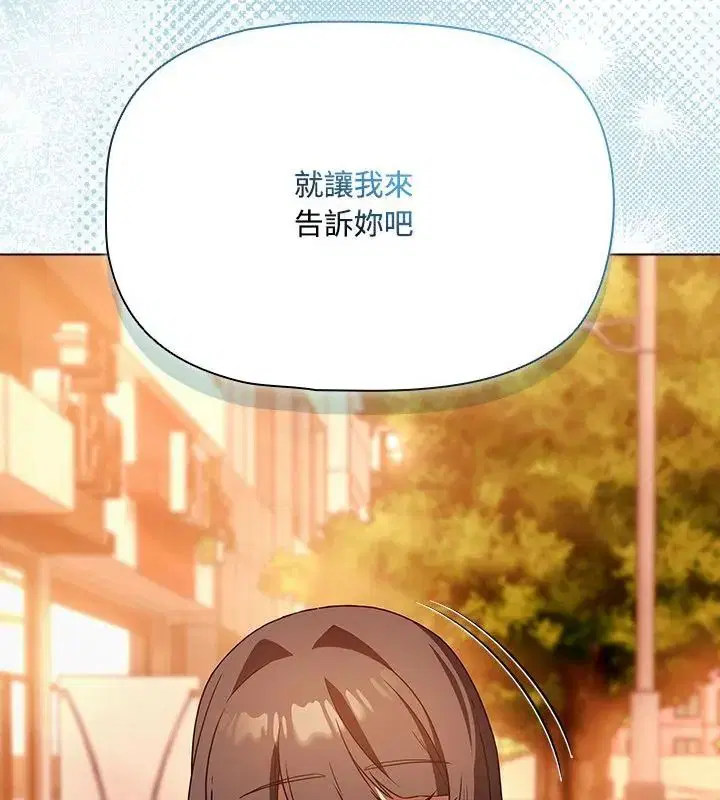 第2話 - 第226页