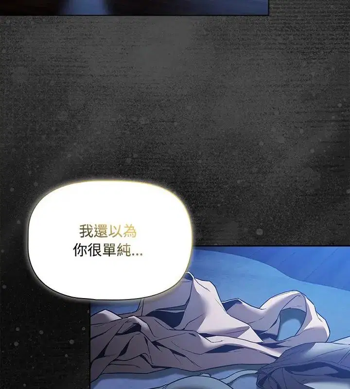 第2話 - 第235页