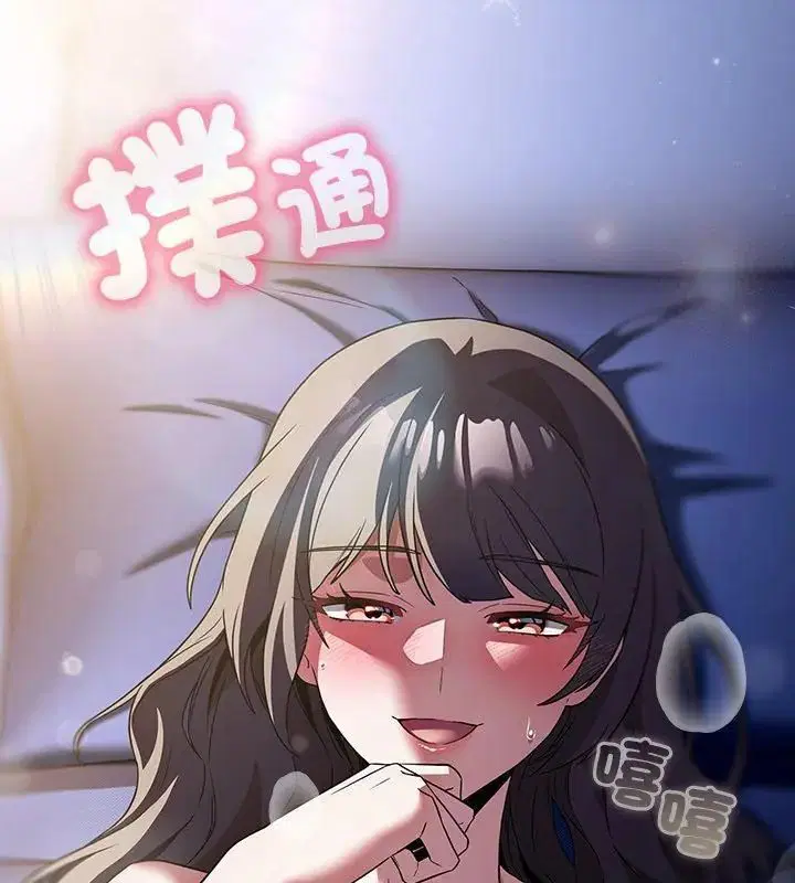第2話 - 第238页