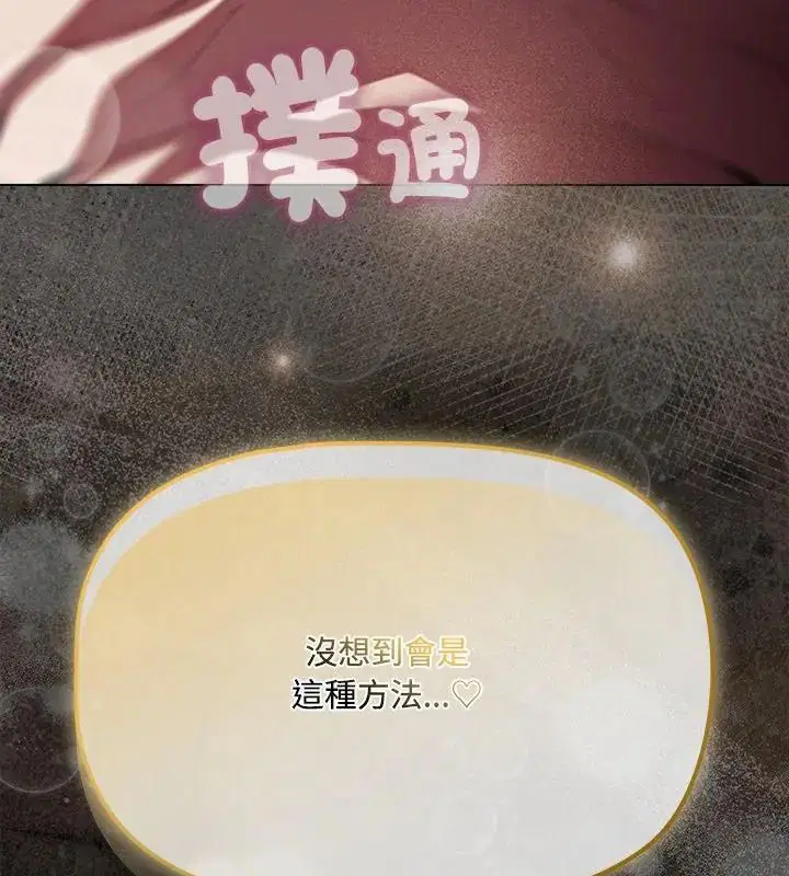 第2話 - 第241页