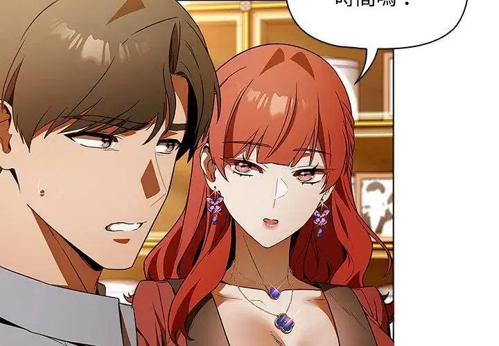 第2話 - 第29页
