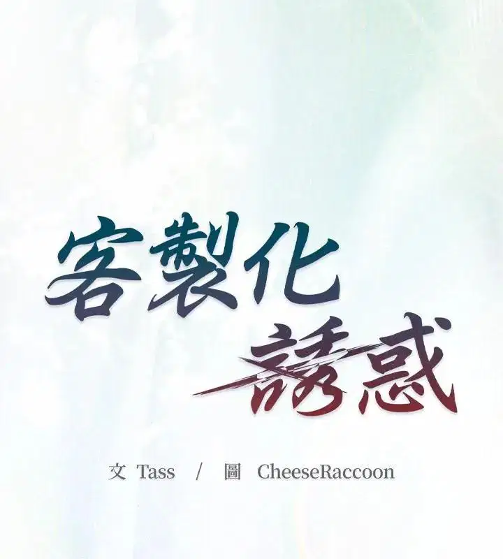 第2話 - 第40页