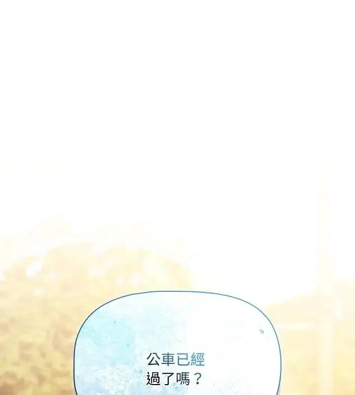 第2話 - 第51页