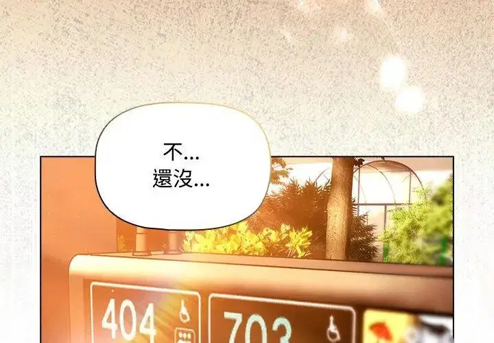 第2話 - 第56页