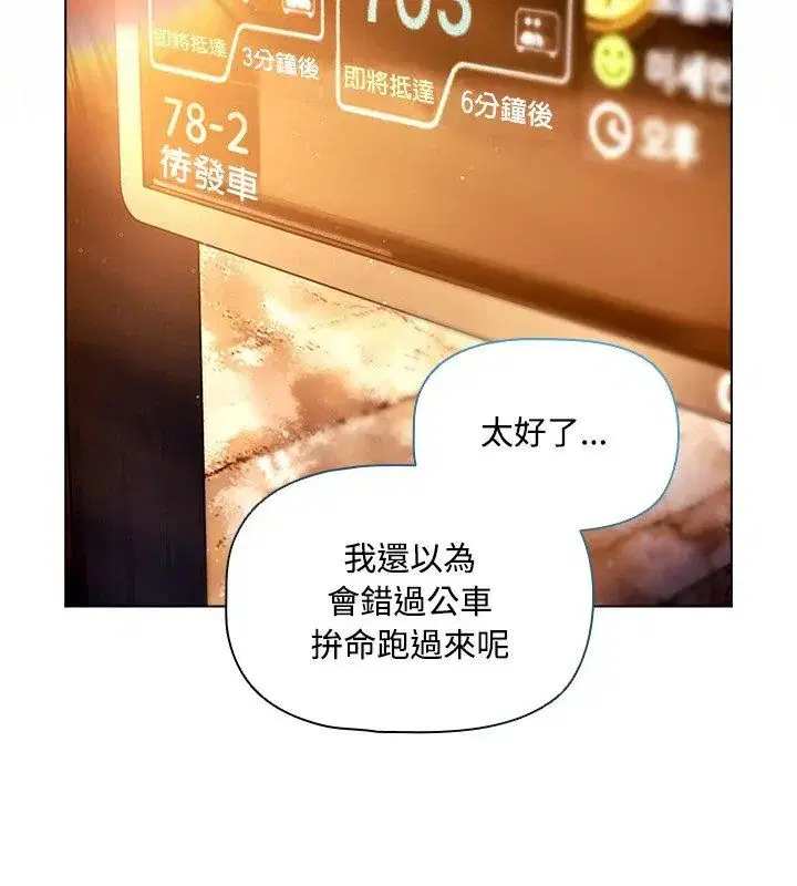 第2話 - 第57页