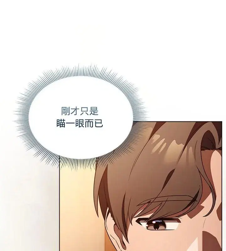 第2話 - 第61页