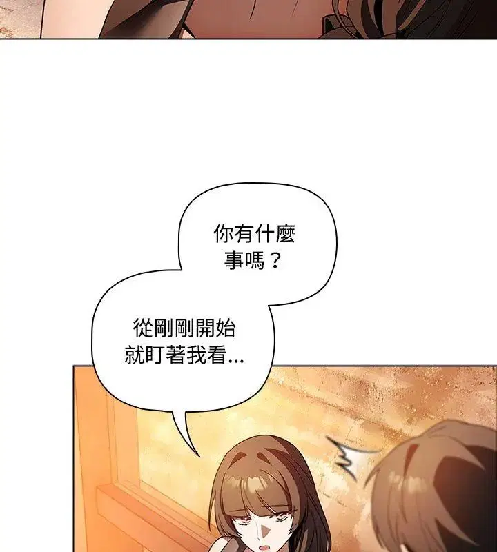 第2話 - 第69页