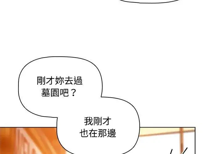 第2話 - 第71页