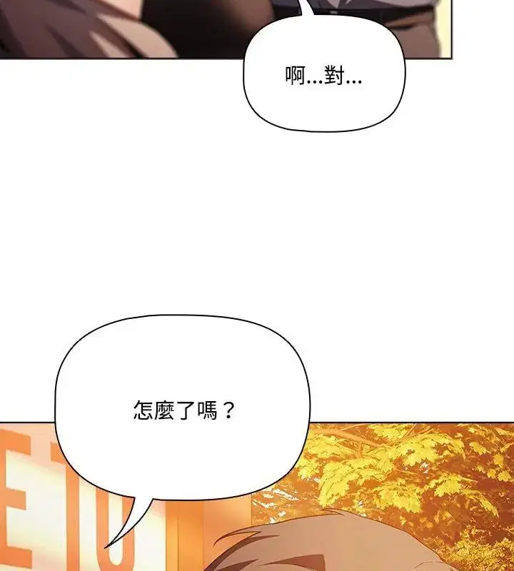第2話 - 第73页