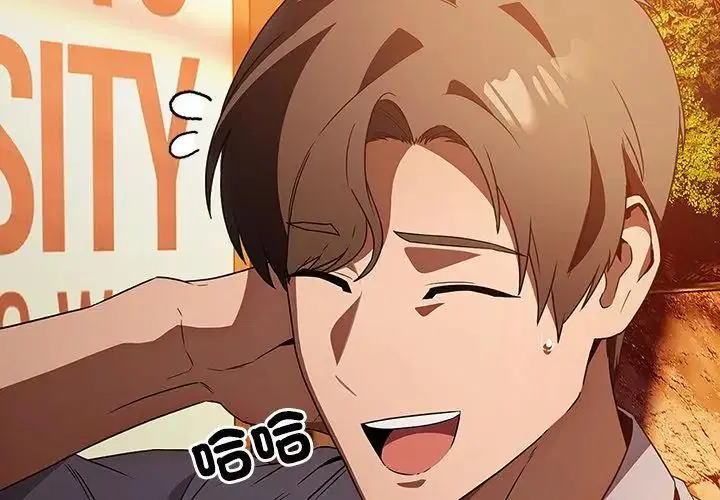 第2話 - 第74页
